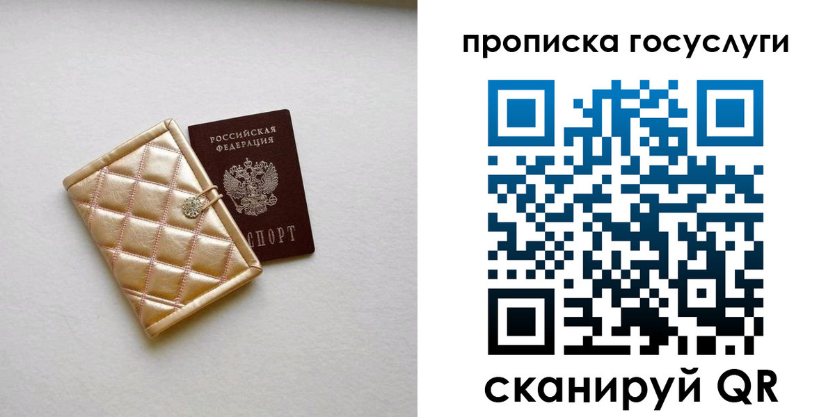 временная регистрация недорого в Шумерле