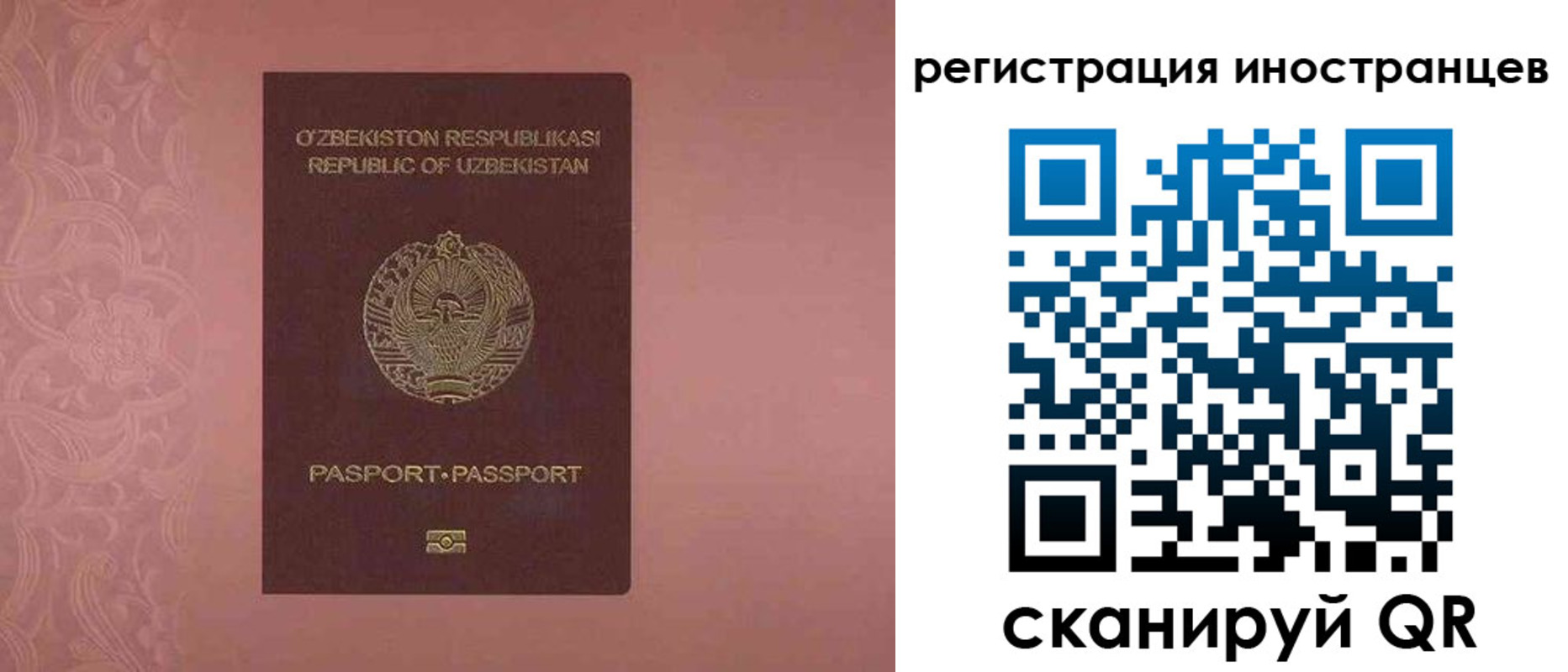временная регистрация госуслуги в Шумерле