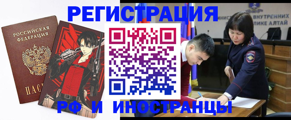 прописка от собственника в Шумерле